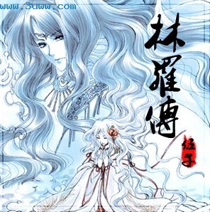 ��Խ֮Ů��:���޴�TXTȫ������