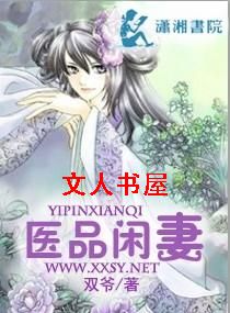 ҽƷ����TXTȫ������