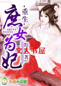 ����,��ŮΪ��