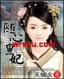 ���Ļ���TXTȫ������