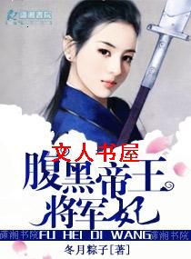 ���ڵ���������TXTȫ������