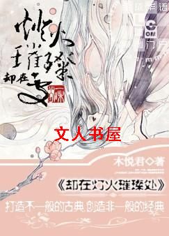 ȴ�ڵƻ��貴�TXTȫ������