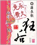 ���TXTȫ������