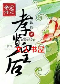 ������֮Т�ͻʺ�