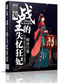 ���,ս����ʧ�����TXTȫ������