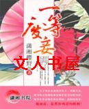 һ�ȷ��TXTȫ������