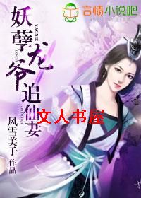 ������ү׷����TXTȫ������