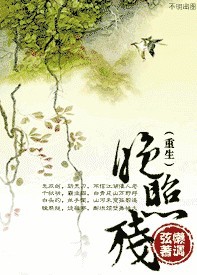 ����-���ղ�TXTȫ������