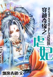 ��Խ��Ե֮Ű��TXTȫ������