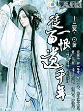 ��Խʱ��:�ź�TXTȫ������