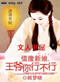 �踹����,��ү���в���TXTȫ������