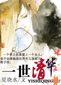 һ���廪TXTȫ������