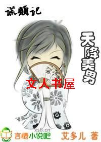 ���ռ�:�콵����TXTȫ������