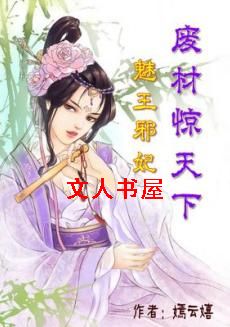 ����а��:�ϲľ�����TXTȫ������