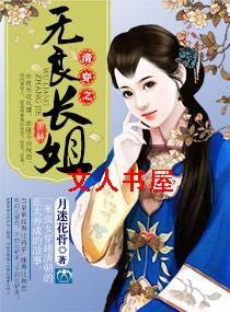 �崩֮��������TXTȫ������