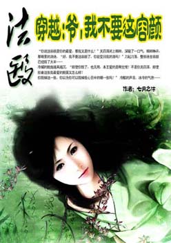 ��ҽ��Խ:ү,�Ҳ�Ҫ������TXTȫ������