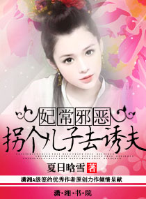 ����а��-�ո�����ȥ�շ�TXTȫ������