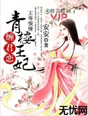 ��ү����:��¥����������TXTȫ������