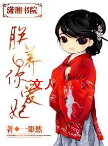 �����㰮��TXTȫ������