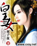 ��ŮTXTȫ������