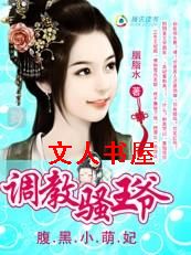 ����С����:���̷�ɧ��үTXTȫ������