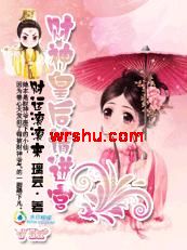 ���˹�����:����ʺ������TXTȫ������