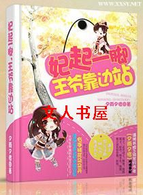 ����һ��,��ү����վ