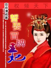 Ȩ������:��Ȣð������TXTȫ������