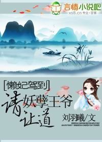 �����ݵ�:������ү���õ�TXTȫ������