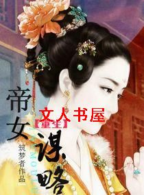 ����֮��Ůı��