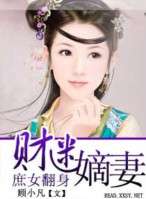 ��Ů����-���Ե���TXTȫ������