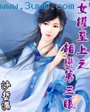 ŮȨ����֮����������TXTȫ������