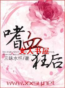 ��Ѫ���TXTȫ������