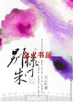 ��������TXTȫ������