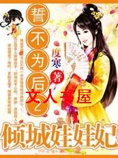 �Ĳ�Ϊ��2:�簮����������