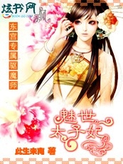 ����ר����ħʦ:����̫����TXTȫ������