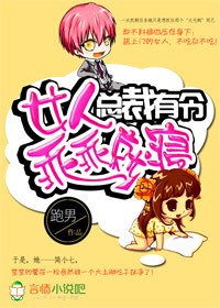 �ܲ�����,Ů�˹ԹԾ���