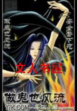 ����Ҳ����