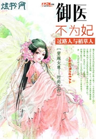 ��ҽ��Ϊ��TXTȫ������