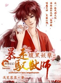 ��������,����Ԧ��ʦTXTȫ������