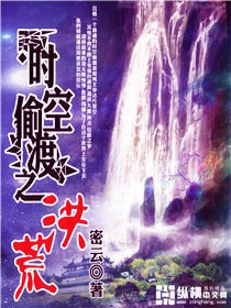 ʱ��͵��֮���TXTȫ������