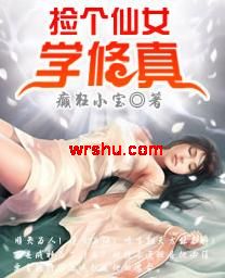 �����Ůѧ����TXTȫ������