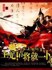 ��ɱ:����,�뽫��һ�£�TXTȫ������