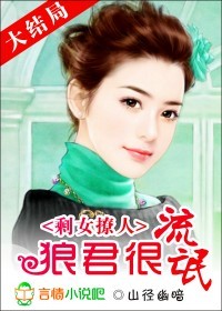 ʣŮ����:�Ǿ�����åTXTȫ������