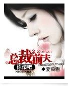 �ܲ�ǰ�������