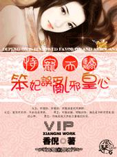 �ѳ����:��������а����