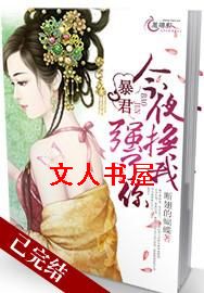 ����,��ҹ����ǿ����