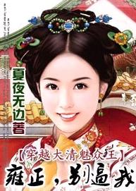 ��Խ����������2:Ӻ��,�����TXTȫ������