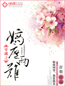 ��Խ֮��������TXTȫ������