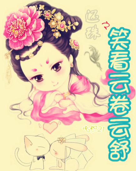 ����֮Ц���ƾ�����TXTȫ������